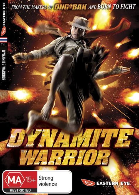 Dynamite Warrior Atelier Yuwa Ciao Jp