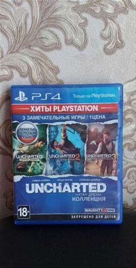 Uncharted Коллекция купить | Игровые приставки, игры, программы ...