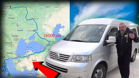 Из ГРЕЦИИ в РОССИЮ на авто / Турецкие деревни и древнегреческие города ...