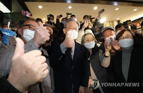 시민들과 기념촬영하는 이재명 대선후보 네이트 뉴스