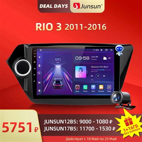 Junsun Autorradio V Pro Con Gps Para Coche Reproductor Multimedia Con