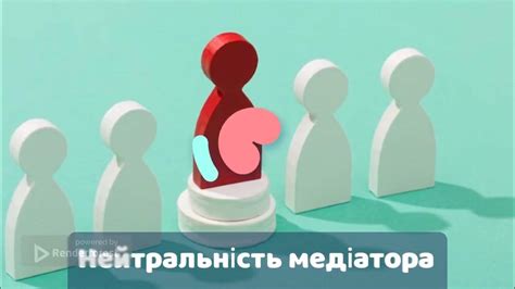 Принципи медіації - YouTube