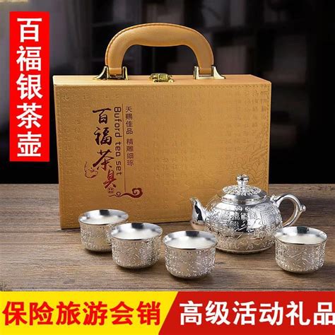 银壶茶具套装 银壶茶具 银茶壶三件套五件套六件套泡茶壶百福茶具 Taobao