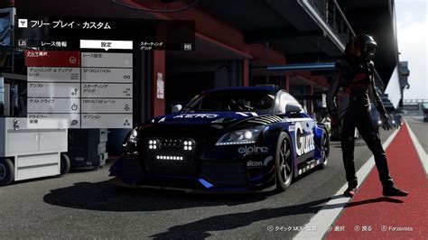 Forza Motorsport 7 Audi 17 Rotek Racing TT RS YouTube