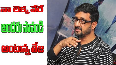 Director Teja S Shocking Comments On Present Situation In India