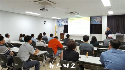 아산시 학교급식관계자 위생·안전교육실시 뉴스파고