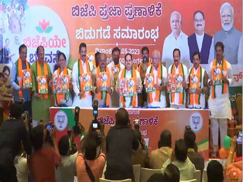 Karnataka Assembly Election Jp Nadda Unveils ‘peoples Manifesto