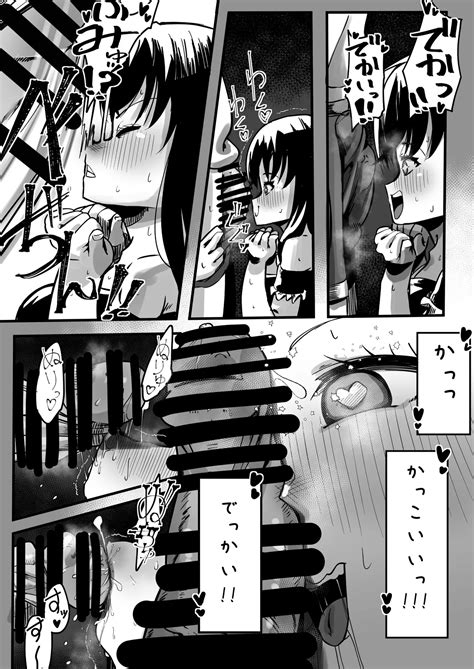 Ikemen Futanari Senpai Ni Kuwareru Joshidaisei Page 23 Nhentai Hentai Doujinshi And Manga