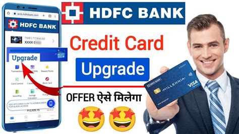 How To Upgrade Your Hdfc Credit Card Upgrade Your HDFC Credit Card