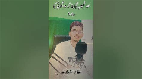 Surah Balad Surah Al Balad Maqam Nahawand سورة البلد البلد مقام النهاوند