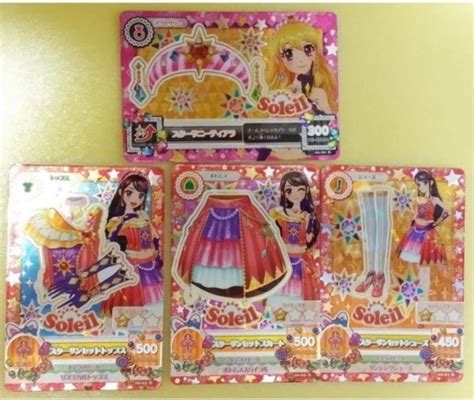 2087 スターサンセットコーデセット アイカツ 2015シリーズ 6弾 15 06 Rレア 4点 アクセ 限定 初期 公式柄 フルコーデ