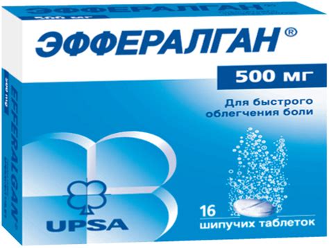 Эффералган — инструкция по применению, дозы, побочные действия, аналоги ...