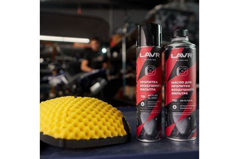 Масло для пропитки воздушного фильтра LAVR MOTO 580 мл Ln7707 ...