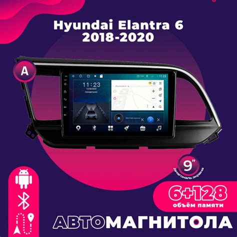 Штатная автомагнитола TS18 Pro/ 6+128GB/ Hyundai Elantra 6 / Хендай ...