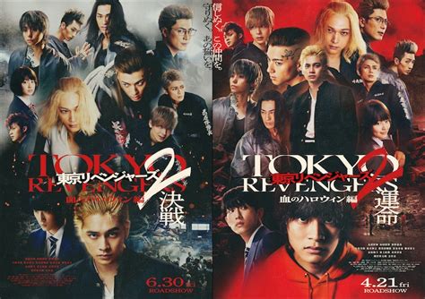 「東京リベンジャーズ2 血のハロウィン編 運命 ／ 決戦 」本ビジュル 映画「東リベ2」キャラpv第3弾は溝高メンバー編、タケミチを