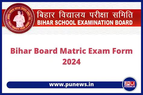 Bihar Board Matric 10th Exam Form 2024 Apply Date