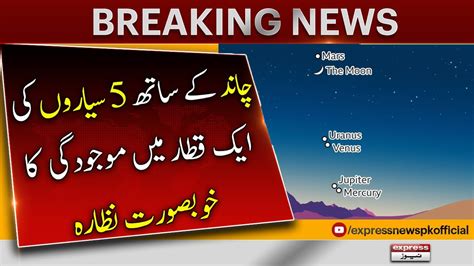 Five Planets Line Up With Moon In Night Sky Breaking News Express