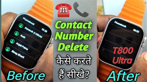 T800 Ultra Smart Watch Me Contact Number Delete Kaise Kare How To