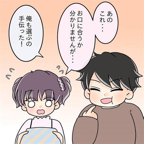 【漫画】先輩のお母さんが出迎えてくれた！お姉さんは筋肉ムキムキ？【女は少食で然るべき Vol63】 エキサイトニュース