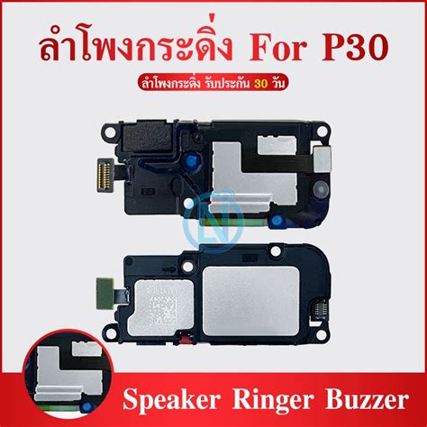 Speaker Ringer Buzzer Huawei P Speaker Ringer Buzzer For