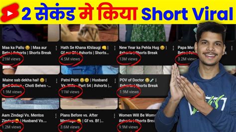 2024 New Trick 🚀 Shorts Video Viral Kaise Kare Short Viral Kaise