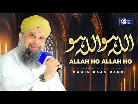 Owais Raza Qadri Allah Hoo Allah Hoo Official Video Youtube