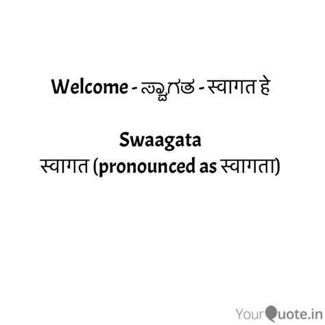 Welcome Speech In Kannada Pdf Other People Celebrate This Day