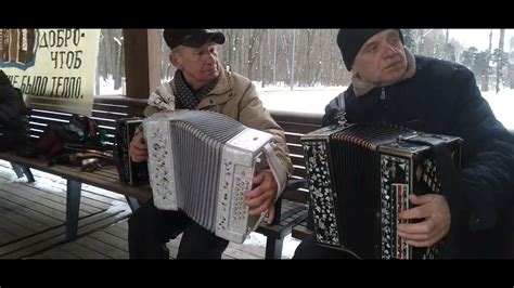 26.11.22г.Кузьминский пятачок-День Гармониста!!!! - YouTube