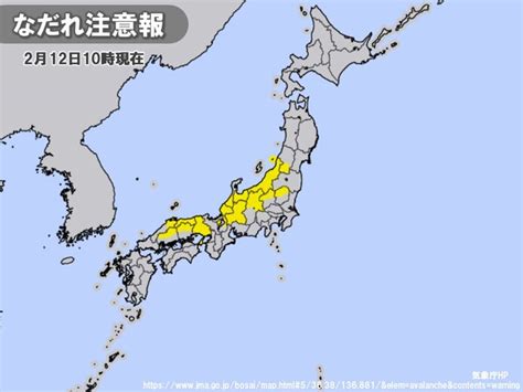 気温急上昇 全国的に3月並み 関東以西サクラ咲く頃の陽気 多雪地は「なだれ注意」気象予報士 福冨 里香 2023年02月12日 日本