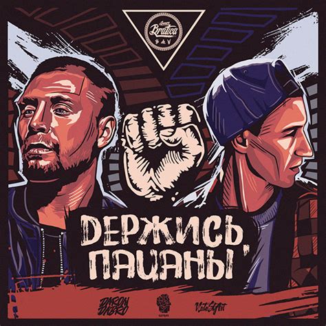 Russian rap arts on Behance