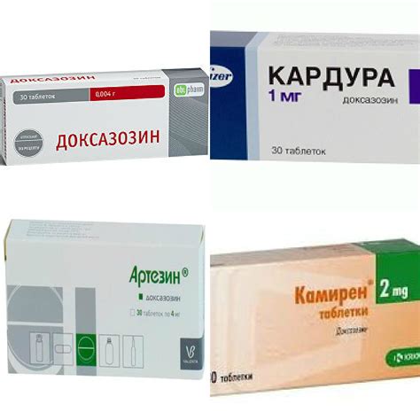 Аналоги лекарства Кардура: названия и цены препаратов