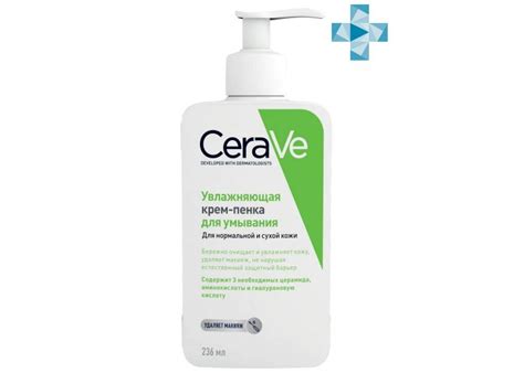 CeraVe Увлажняющая крем-пенка для умывания 236 мл - Купить в Минске