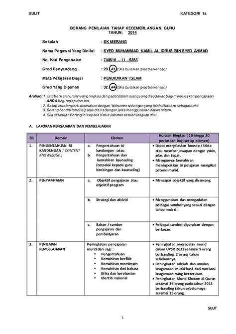 Borang Penilaian Tahap Kecemerlangan Guru Dg48 Brandon Bailey