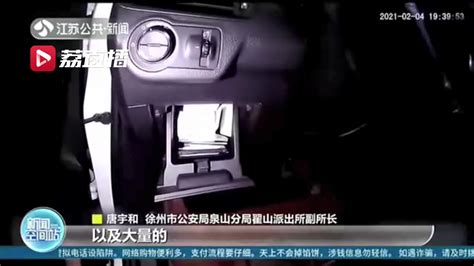 市民急需用钱被骗8000元 徐州警方顺藤摸瓜破获一网络诈骗案 我苏网