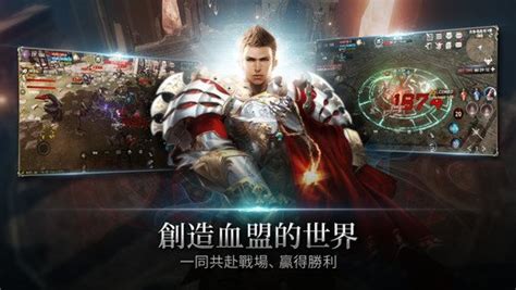 網石遊戲mmorpg手遊《天堂2：革命》上市捷報！ 香港手機遊戲網 Gameappshk