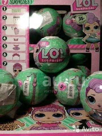 Шары лол LOL оригинал, м-к. Солнечный — купить в Красноярске. Состояние ...
