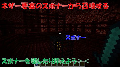 【マイクラ】「ブレイズ」の特徴と戦い方！盾があると楽に戦えます ビビアンのマイクラ攻略ブログ