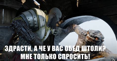 Кратос устроился в регистратуру | Пикабу