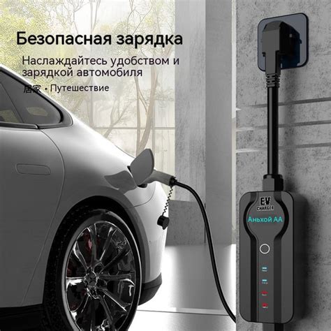 портативное type 2 зарядный кабель домашняя зарядная станция для ...