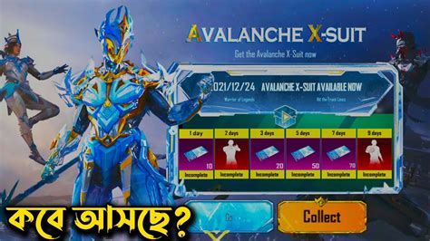 নতন X SUIT কব আসছ NEW GLACIER X SUIT IS HERE FIRST LOOK RELEASE