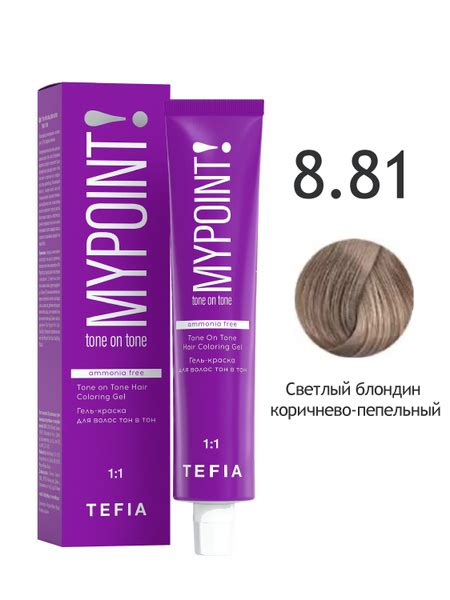 Tefia. Гель краска для волос тон в тон 8.81 светлый блондин коричнево ...