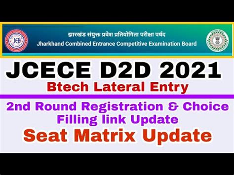 Jcece D D Nd Round Counseling Link Update Jceceb D De Choice