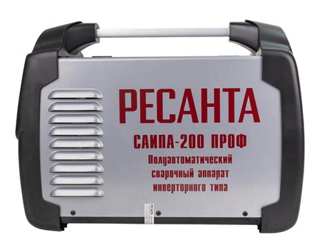 Ресанта Сварочный полуавтомат САИПА-200 ПРОФ купить по цене 40 490 руб ...