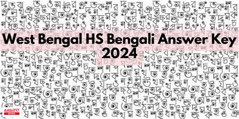 West Bengal HS Bengali Question Paper 2024 With Answer Key