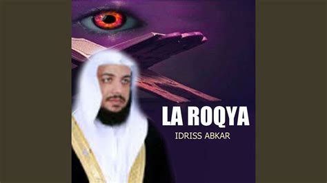 La Roqya Pt 1 YouTube