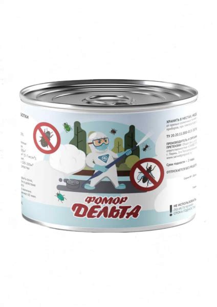 Дымовая шашка от насекомых Фомор Дельта 50г - купить с доставкой по ...