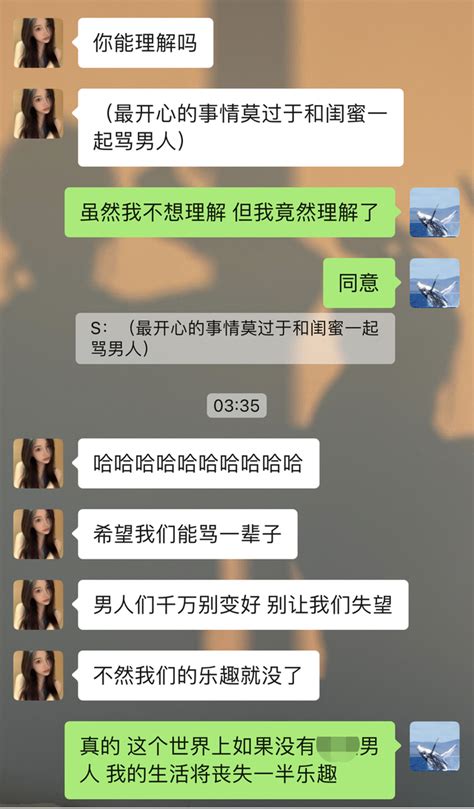 王思聪带女友高调秀恩爱，搂肩牵手互动不停，在一起已4个多月