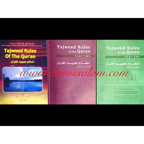 Tajweed Rules Of The Quran 3 Part Set Islamic Goods Direct