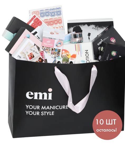 EMI