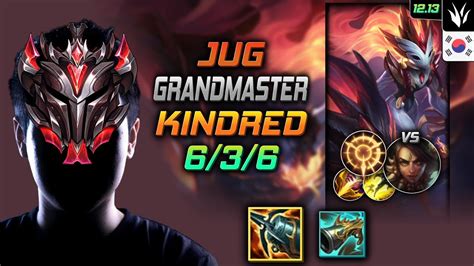 천상계 정글 킨드레드 크라켄 집공 GrandMaster Kindred Jungle vs Nidalee 롤 KR 12 13